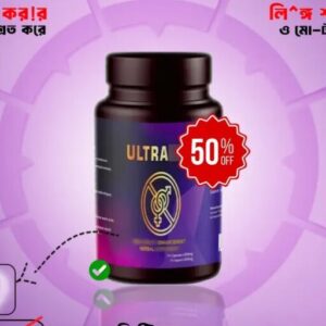 Ultrahot ফুল কোর্স